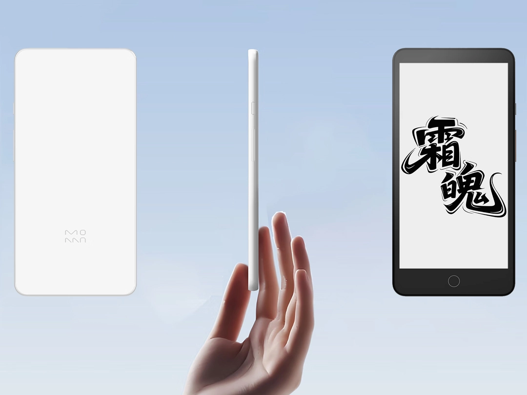 El InkPalm Mini Plus 2 de Moaan, la nueva apuesta de Xiaomi, combina la flexibilidad de Android con las características de un lector electrónico de alta gama.