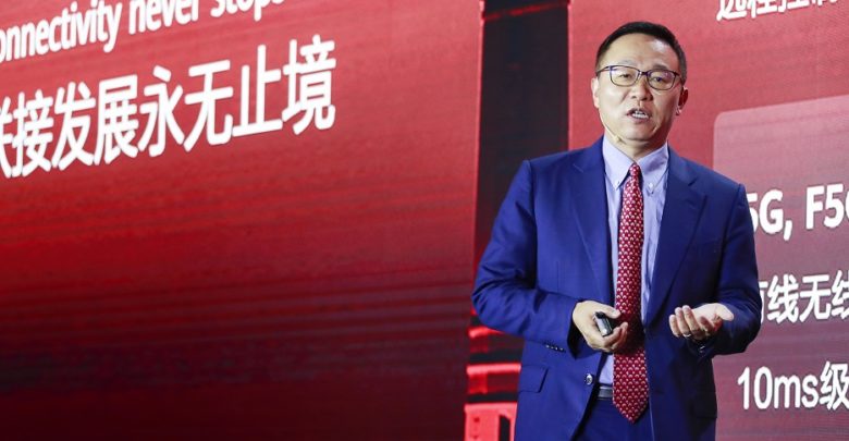 Huawei presenta soluciones de conectividad inteligentes para todos los escenarios Huawei presenta soluciones de conectividad inteligentes para todos los escenarios