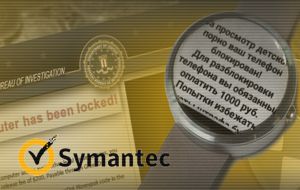 Ransomware podría afectar Smartwatch: Symantec