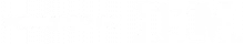 powered_by_ibm